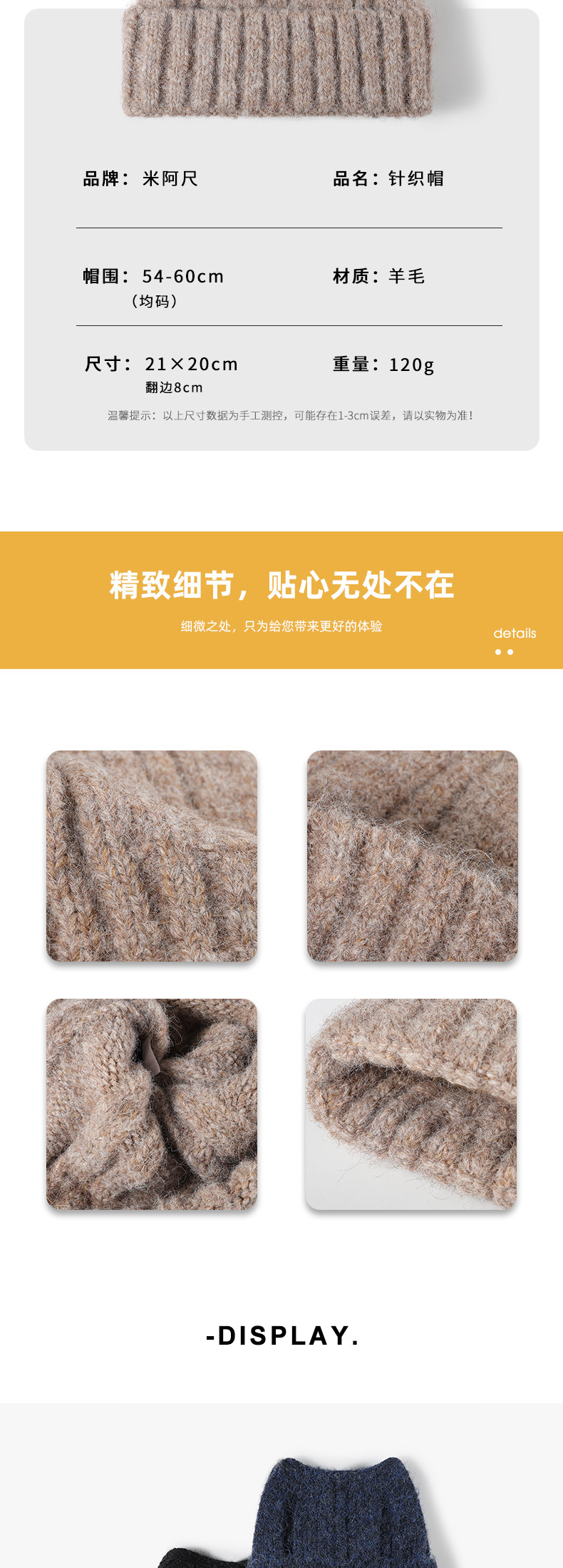 New cat-eared cute and versatile woolen cap, thickened and warm for outdoor winter, large-head girdle and pullover knitted cap for women pic 6