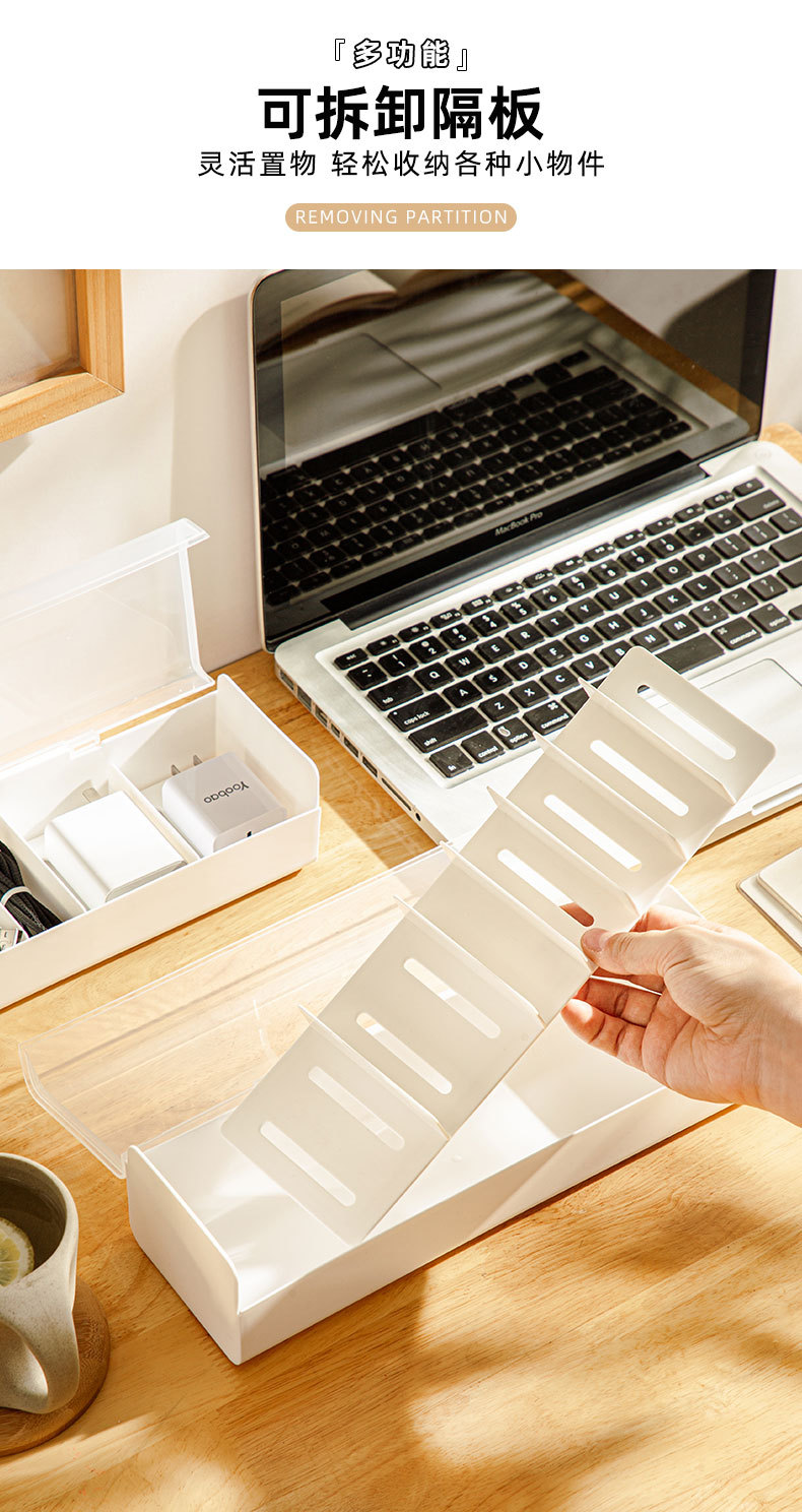 桌面数据线收纳盒7格手机充电器充电线分类整理分格电源线收纳盒详情10