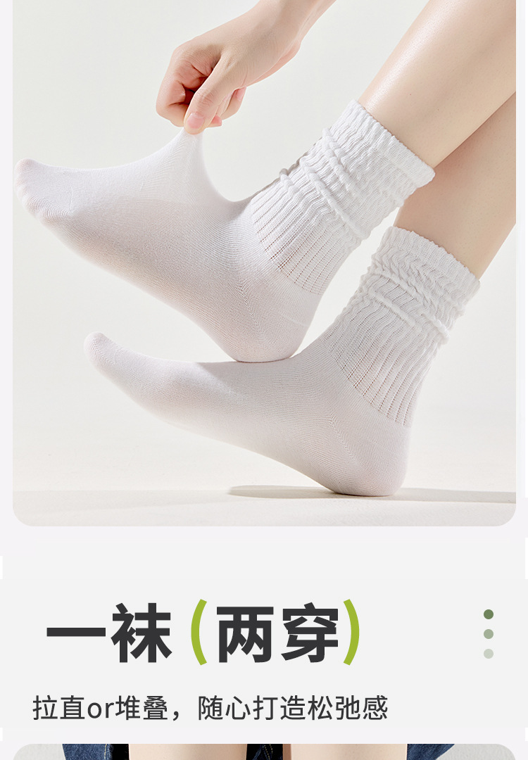 17色春夏女袜子高颜值纯色百搭街潮高筒堆堆袜子日系透气防臭长袜详情10