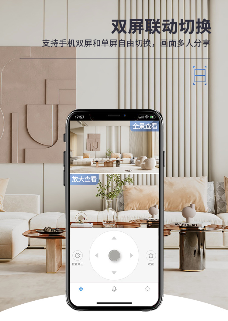 外贸爆款3MP智能家用E27灯泡监控摄像头高清夜视手机远程跨境工厂详情7
