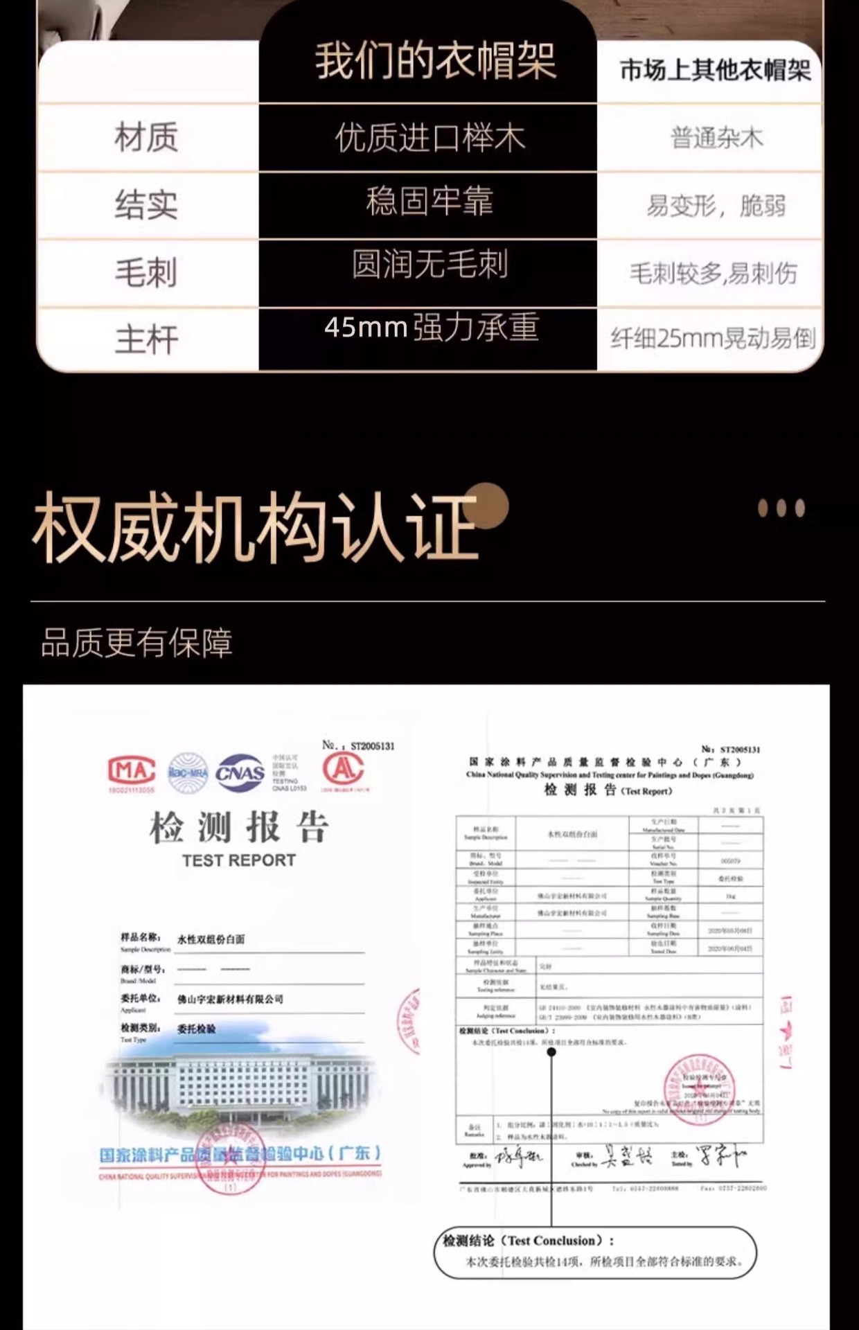 实木卧室落地一体挂衣架简易转角挂衣架立式衣帽架家用宾馆挂衣架详情14