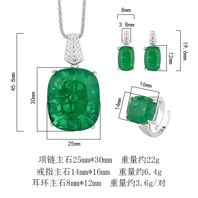 华优美珠宝饰品套装跨境抖音祖母绿耳环戒指吊坠高级感批发女款详情11