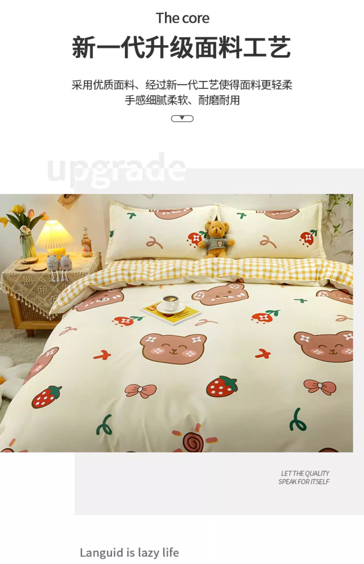 Washed cotton bed sheet four-piece set 2024 new winter quilt cover Bed three-piece set non-all-cotton pure cotton all-season compatible pic 5