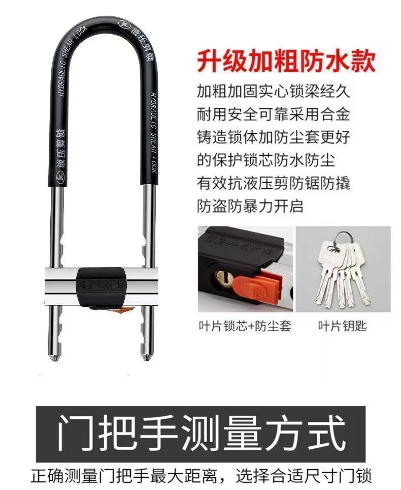 型门锁加长型商铺长锁玻璃商用耐用杆加粗锁双开门锁具U门面U防盗详情16