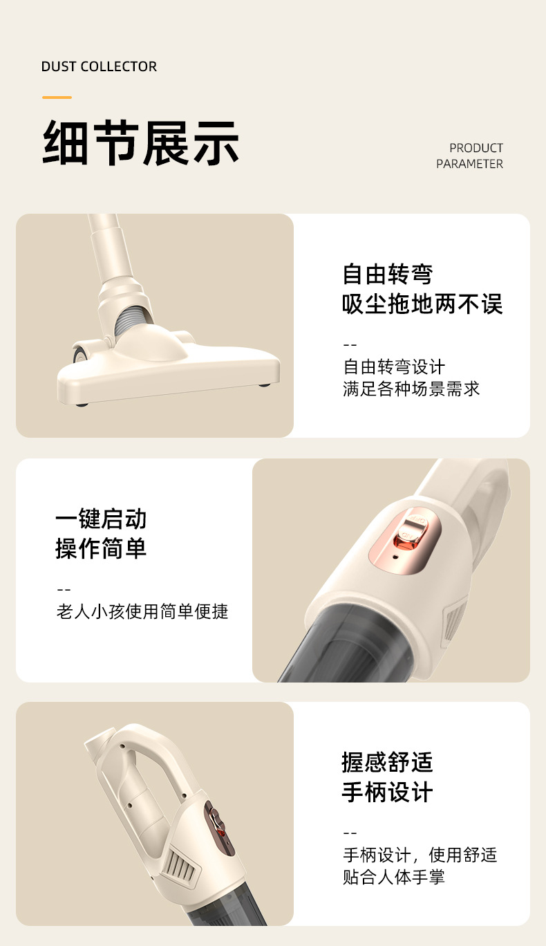 吸尘器家用手持便携车载充电电动无线吸尘器礼品批发一件起批跨境详情22
