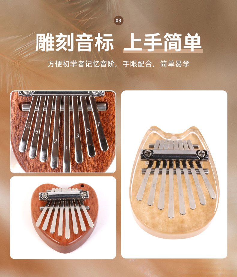 热销款小8音拇指琴挂件 儿童玩具拇指钢琴吊坠 便携乐器琴行批发详情10