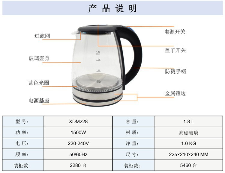 Wholesale electric kettles from cross-border e-commerce manufacturers for foreign trade export, featuring anti-dry burning, automatic power-off and durability pic 25