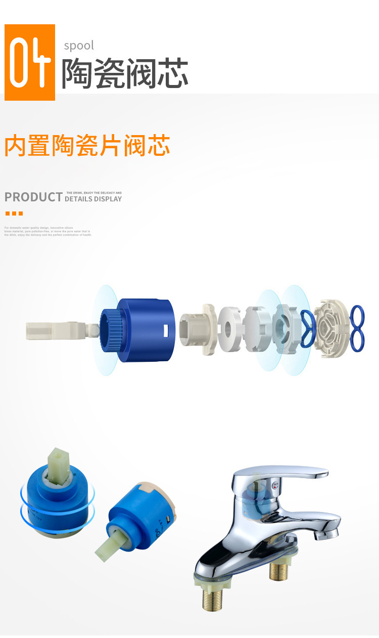 申达斯双孔面盆冷热水龙头老式三孔浴室洗手池脸盆台盆混水阀开关详情10