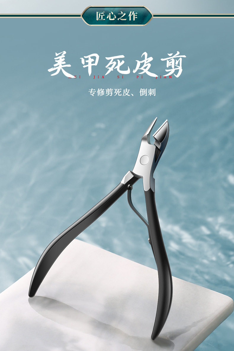 国潮便携白色指甲刀套装批发指甲剪不锈钢修甲修脚工具包美容美甲详情5