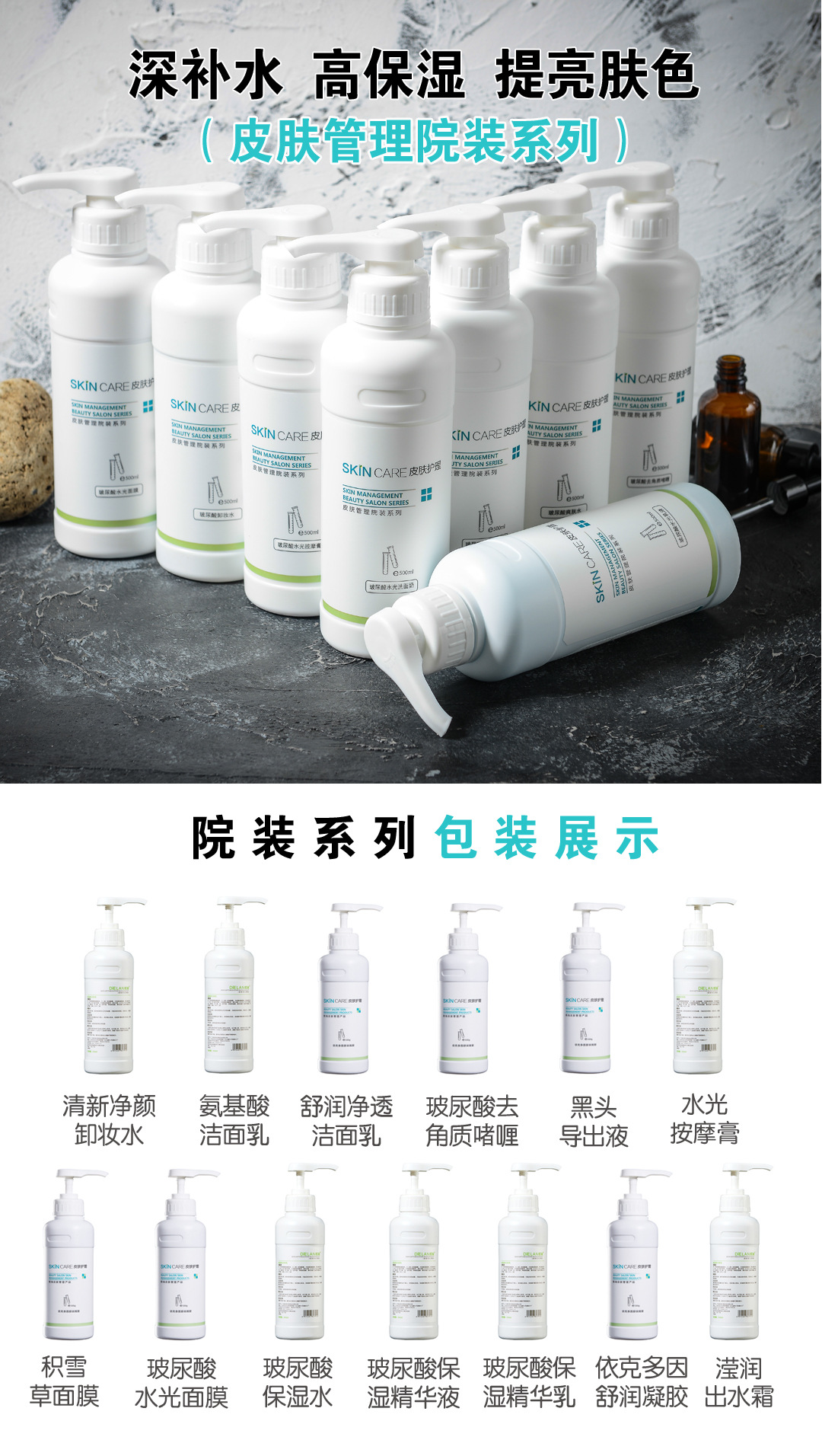 新院装详情_01.jpg
