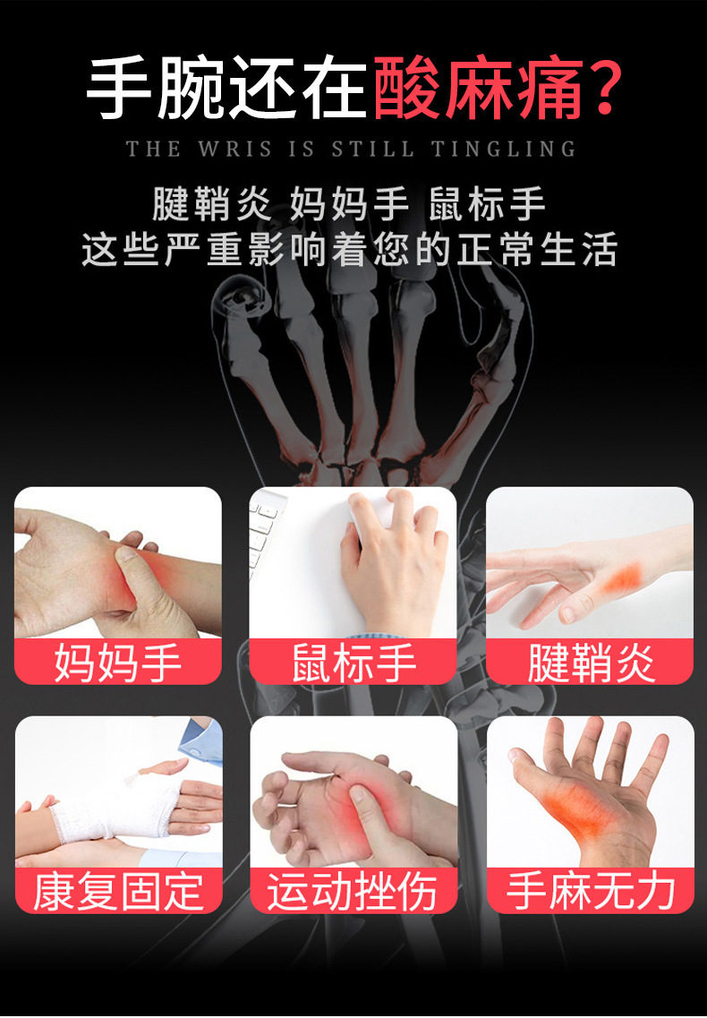 调节式弹簧加压拇指束套 运动保护拇指防拇指受伤拉伤保护套详情2