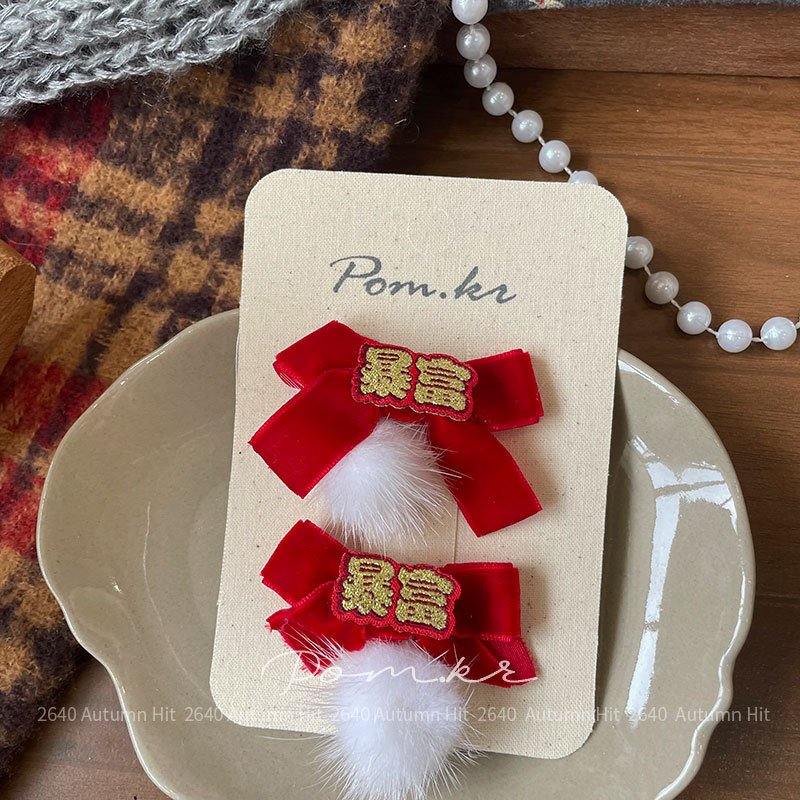新款韩版秋冬红色系蝴蝶结布艺发夹儿童手工侧边碎发刘海夹发饰女Pom.kr 红色绒面发夹套装 福字糖果蝴蝶结 喜庆可爱新年详情10