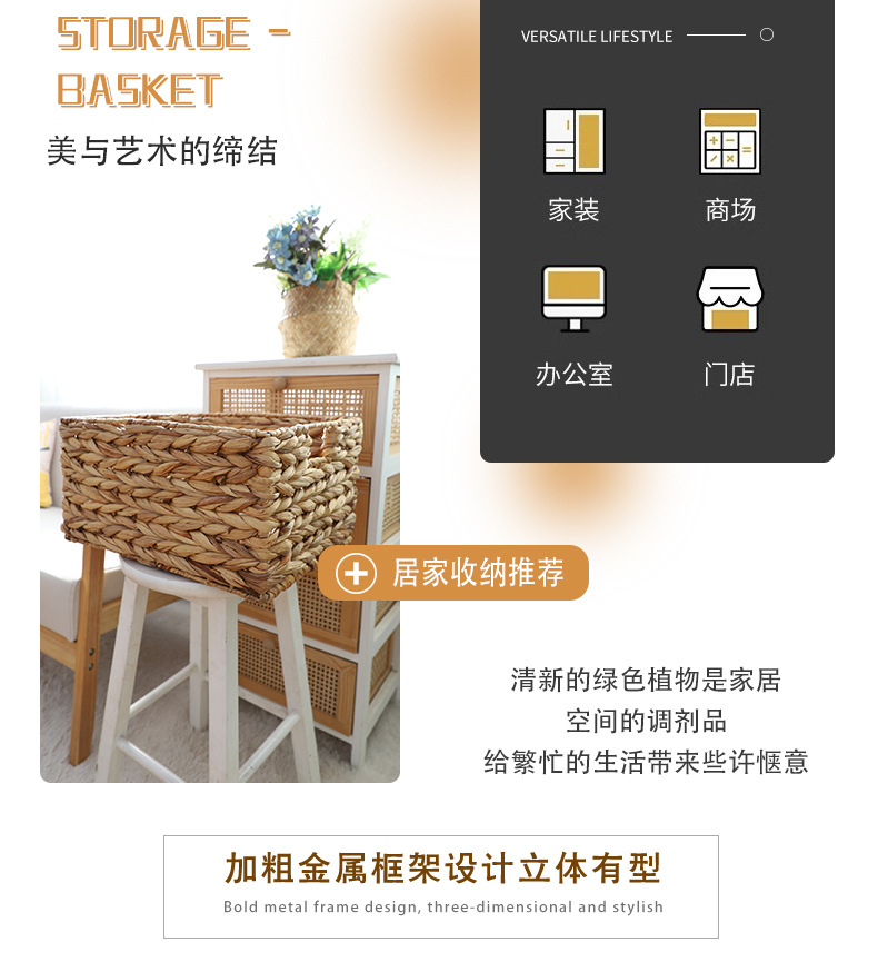 葫芦草编织收纳筐桌面收纳篮杂物储物盒玩具零食家用书本收纳框详情8