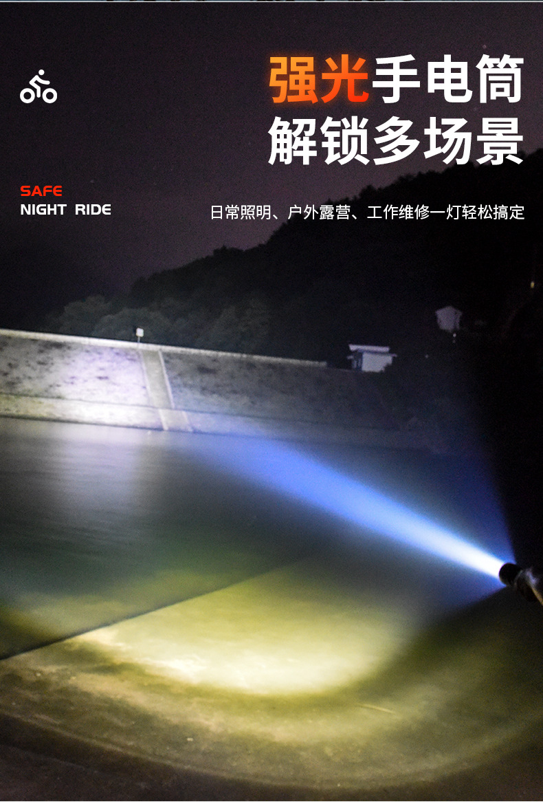 Bicycle headlight with horn, USB charging, multi-functional high-brightness LED, mountain bike night cycling equipment pic 8