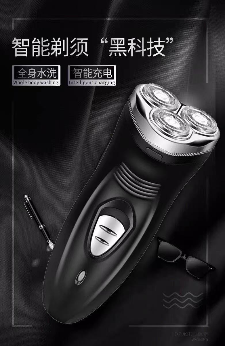 德国电动剃须刀两用充电式刮胡刀全身水洗胡子须刀三刀头男详情2