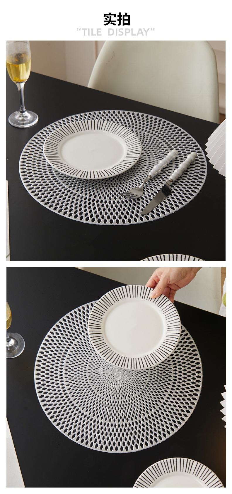 Nordic light luxury round hollowed-out placemats and table MATS, simple waterproof, anti-slip and heat-insulating MATS, Western placemats, injection-molded coasters for home use pic 6