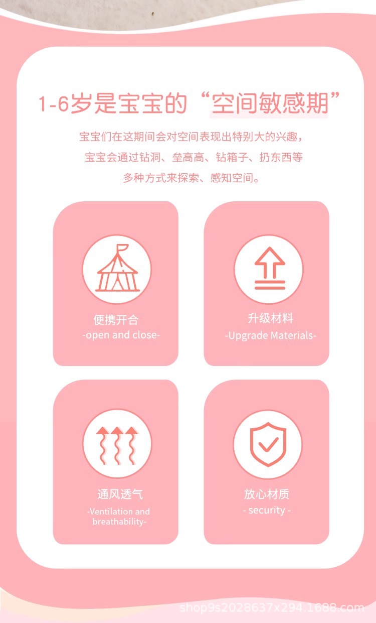 跨境专供新款儿童游戏屋厂家直销印第安人帐篷蒙古包现货一件代发详情3