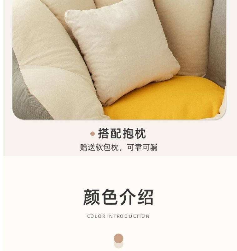 Bedroom sofa, lazy living room, tatami, single rental house, small apartment, stool, lounge chair, internet-famous bean bag chair pic 20