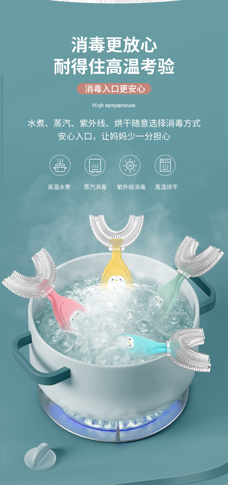 英文卡装新款手动儿童U型牙刷硅胶牙刷宝宝口含式口腔清洁手动U型详情8