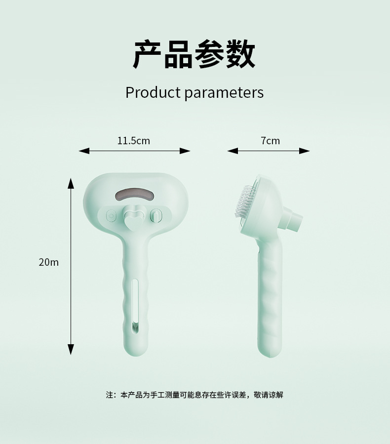 Cross-border pet spray grooming comb, cat and dog hair removal comb, one-click spray massage beauty pet comb for removing floating hair pic 18