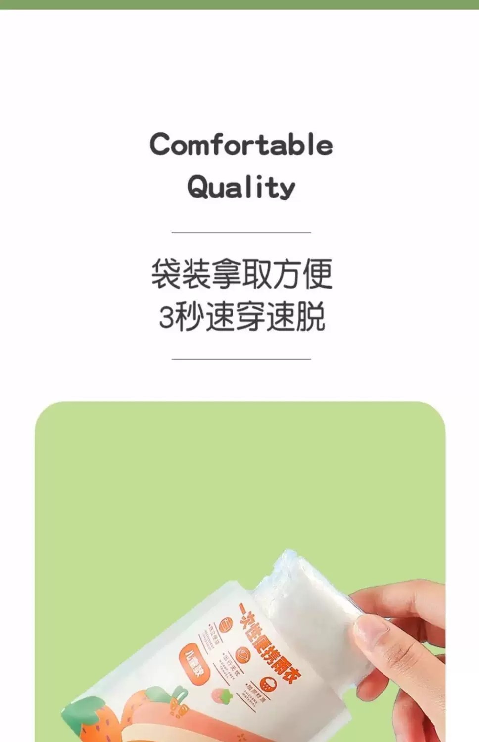 儿童一次性雨衣旅游全身便携学生女童男童小学生加厚雨披可背书包详情11