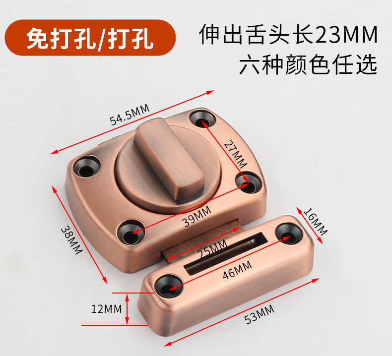 免打孔门插销门扣卫生间门锁插销式锁扣门插销插销锁反锁防盗扣锁详情8