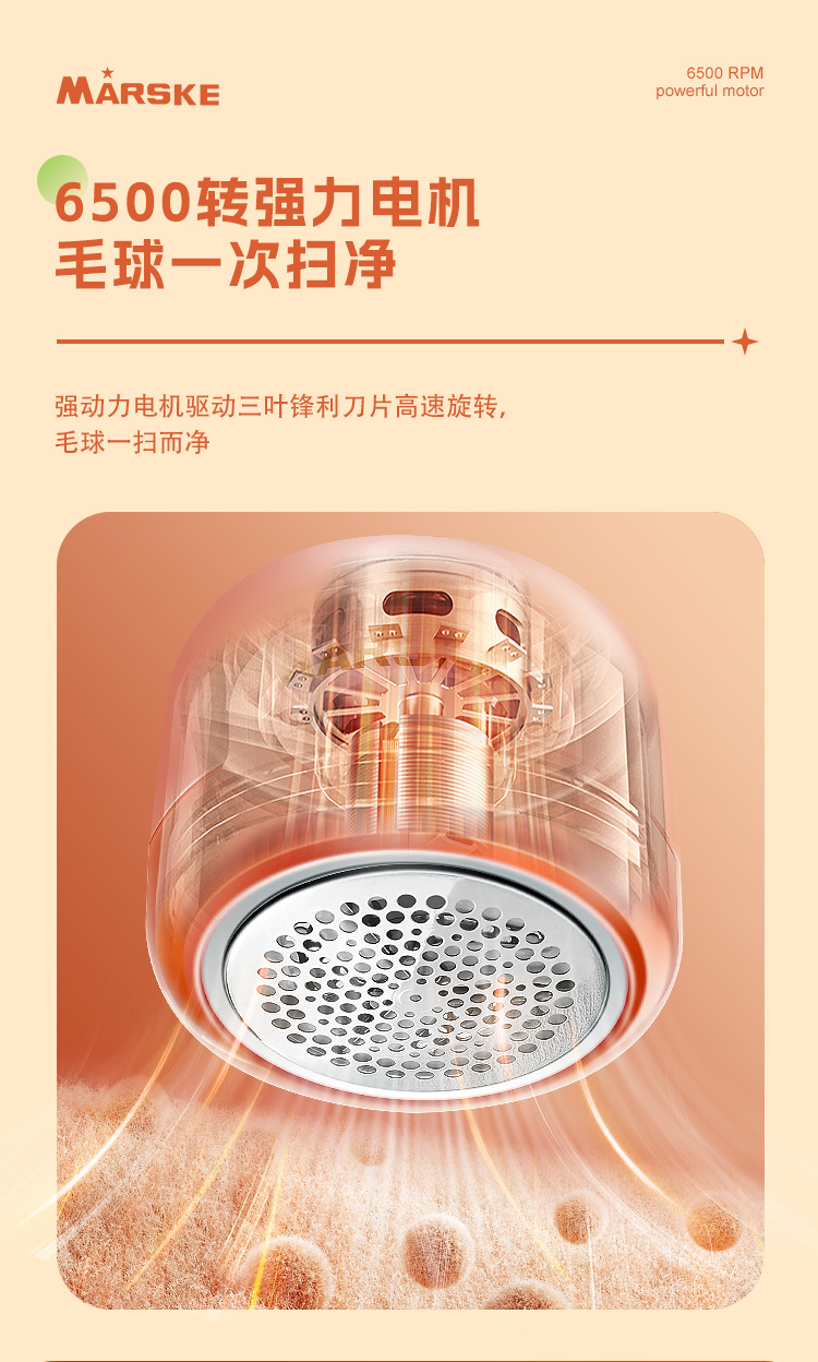 The new MARSKE MS-2302 lint trimmer is a rechargeable hair remover for home sweaters and overcoats to remove lint pic 4