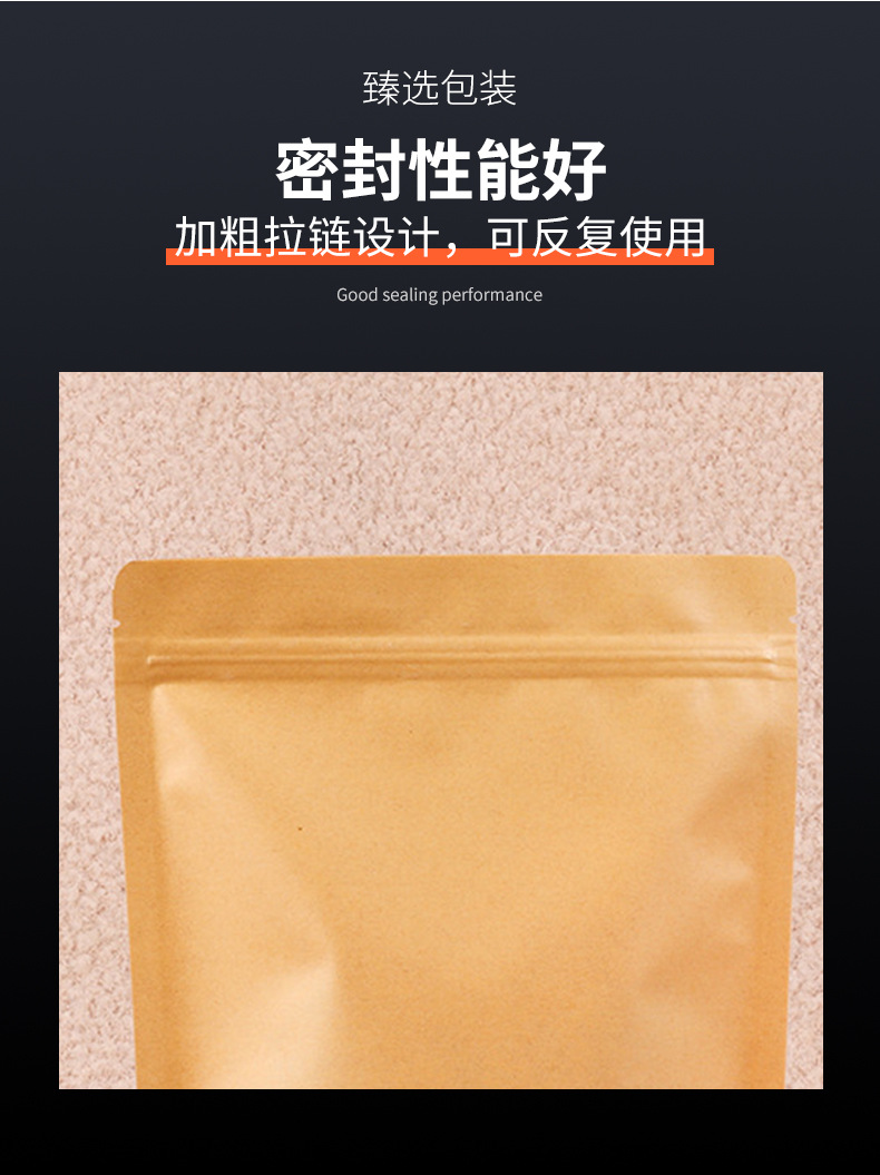 Frosted window kraft paper self-sealing bags, food packaging stand-up bags, tea, dried fruits, snack packaging bags manufacturer wholesale pic 4
