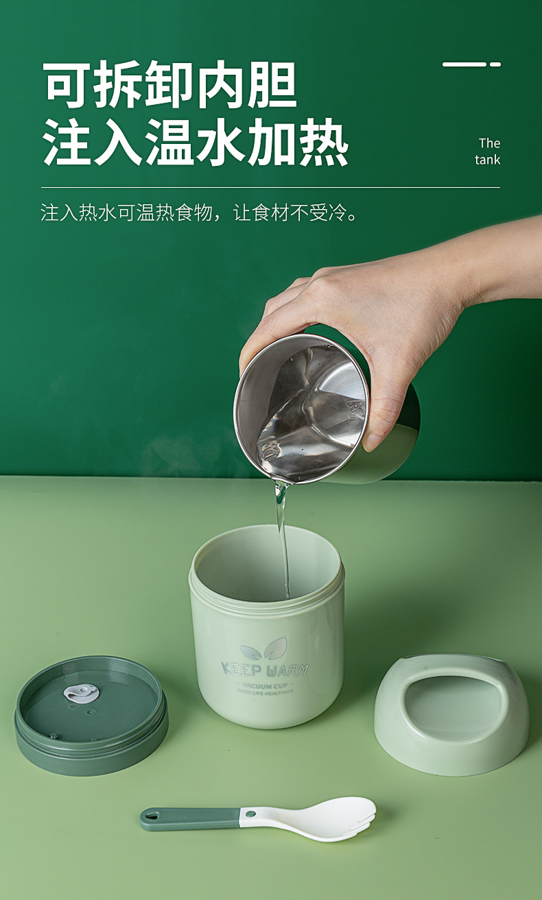 新款学生塑料燕麦早餐杯INS风不锈钢粥汤杯手提带餐具可加热批发 pic 7