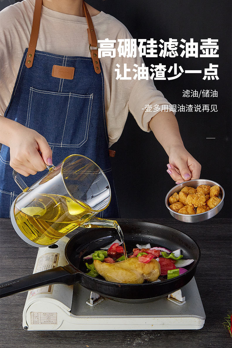 油壶防漏过滤油壶油渣壶油瓶家用厨房猪油罐漏油网壶玻璃滤油神器详情2