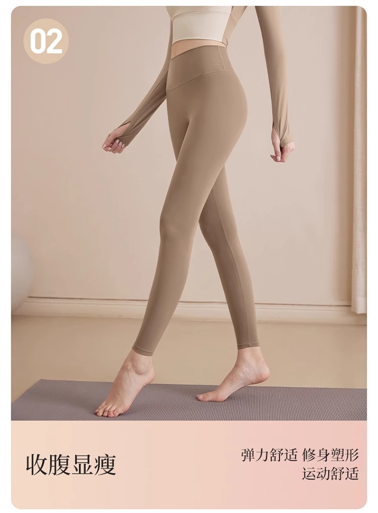 Yoga pants for women, high-waisted and slimming, nine-point fitness pants, tight and can be worn outside yoga clothes, cycling, sports and running long pants pic 10