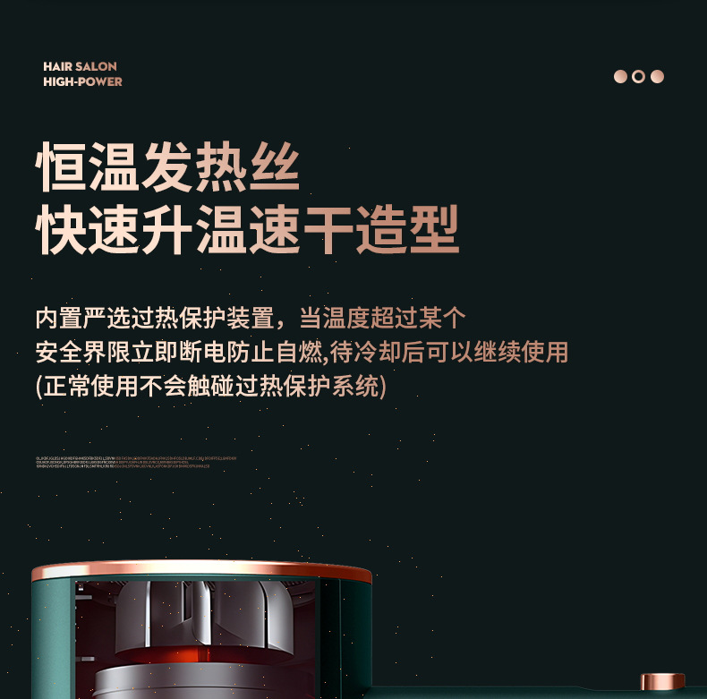 跨境电商电吹风机家用蓝光冷热风大功率宿舍学生发型师专用吹风筒详情17