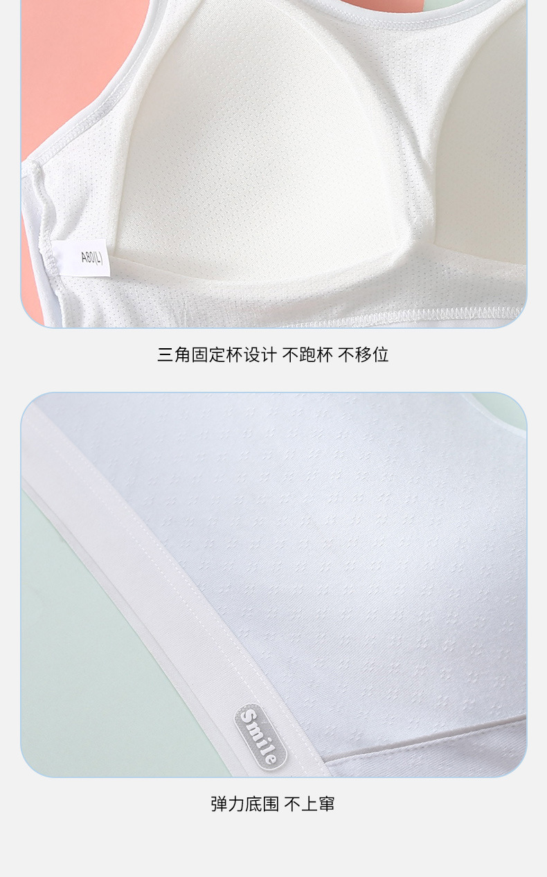 Teenage girls, high school students, sports shockproof bras without steel rims, junior high school students, adult growth period vests, adolescent underwear pic 15