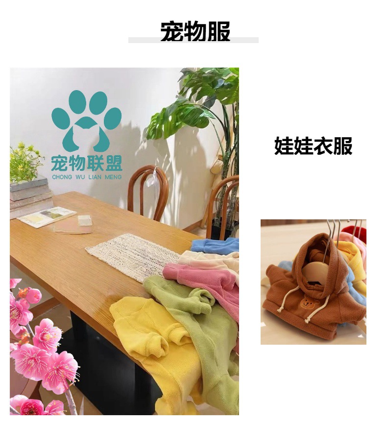 430G弹力奥粒绒两面复合面料冬季加绒加厚绒亲子装面料宠物服冬季详情18