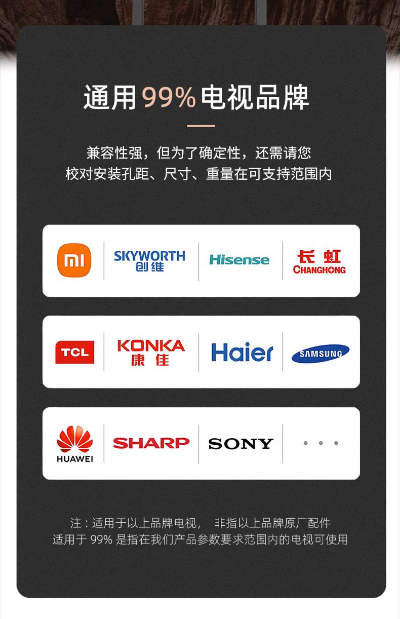 Wholesale 2,100 types of mobile TV stands, adjustable floor-standing vertical wheeled trolley display stands pic 7