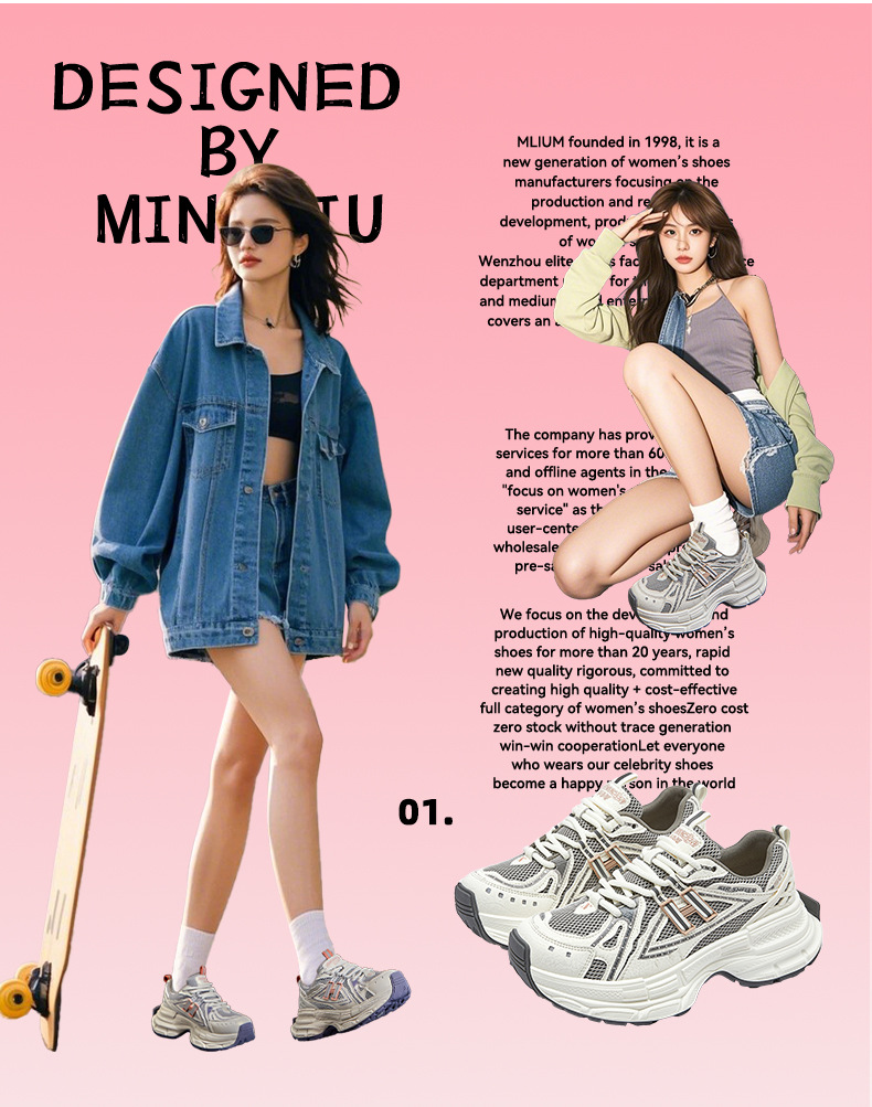 新款老爹鞋女2025春季厚底增高运动鞋女百搭复古女鞋高颜值休闲鞋详情14