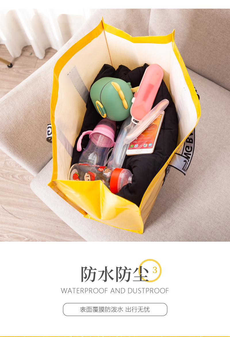 时尚彩色覆膜PP编织购物袋便携立体手提袋大容量折叠收纳袋托特包详情8