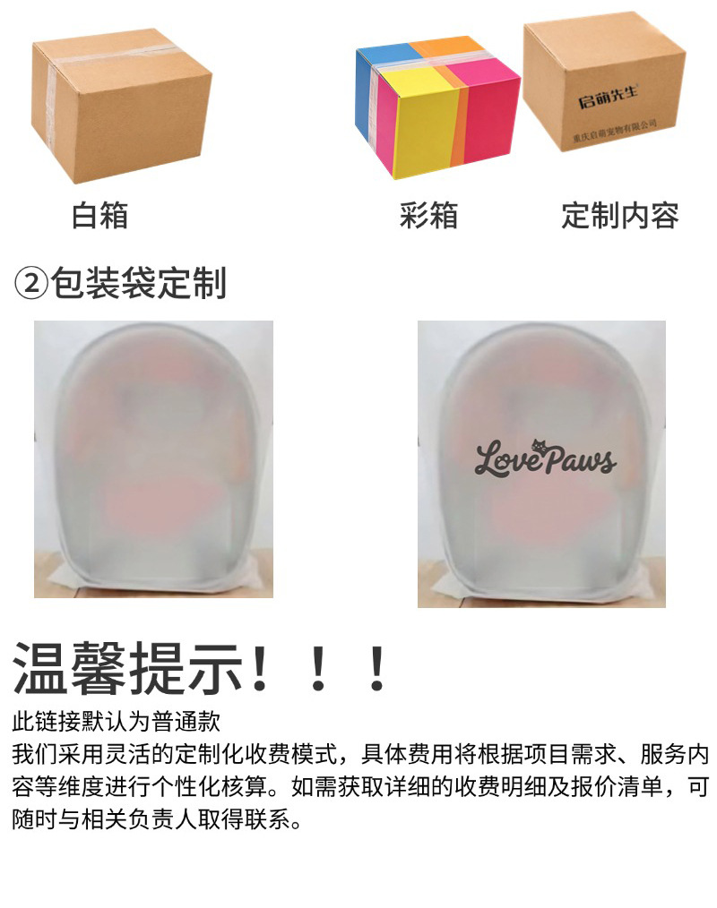 猫包宠物太空舱大容量猫咪小型犬外带胸前双肩透气宠物包猫咪背包详情23