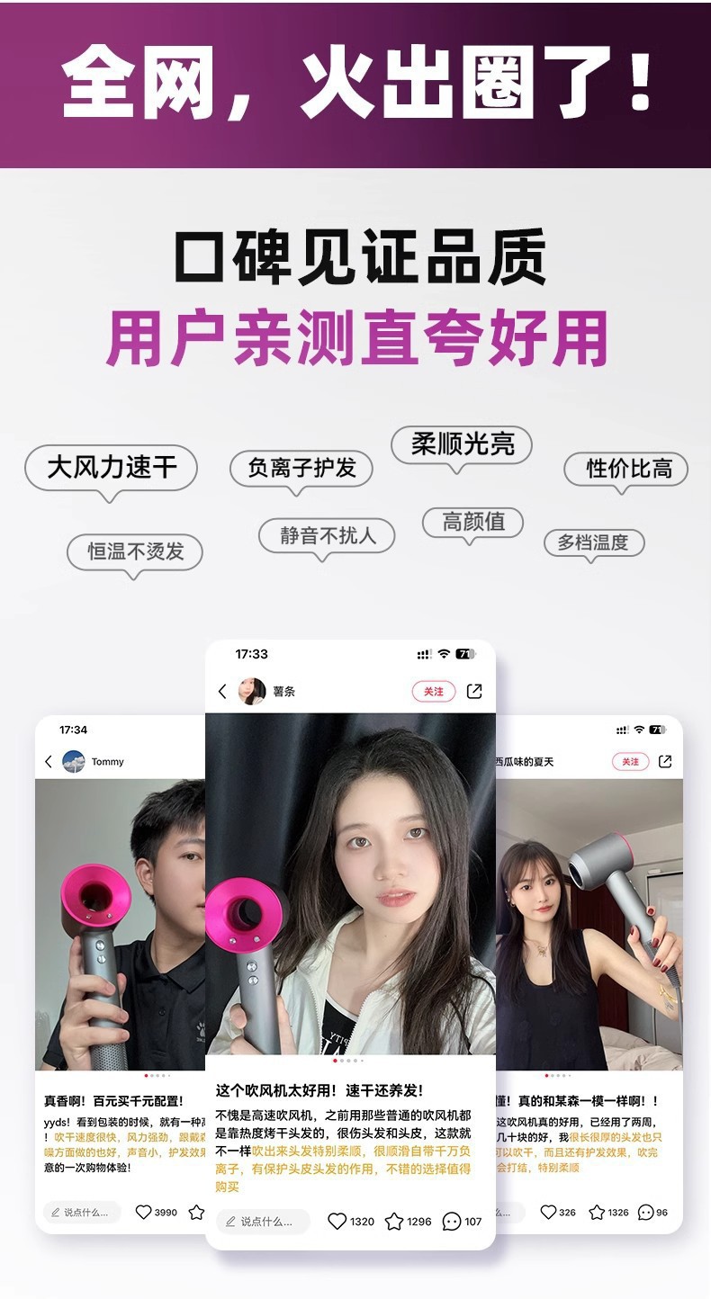 严选现货吹风机大风力电吹风高速负离子华强北吹风筒不伤发某森详情25