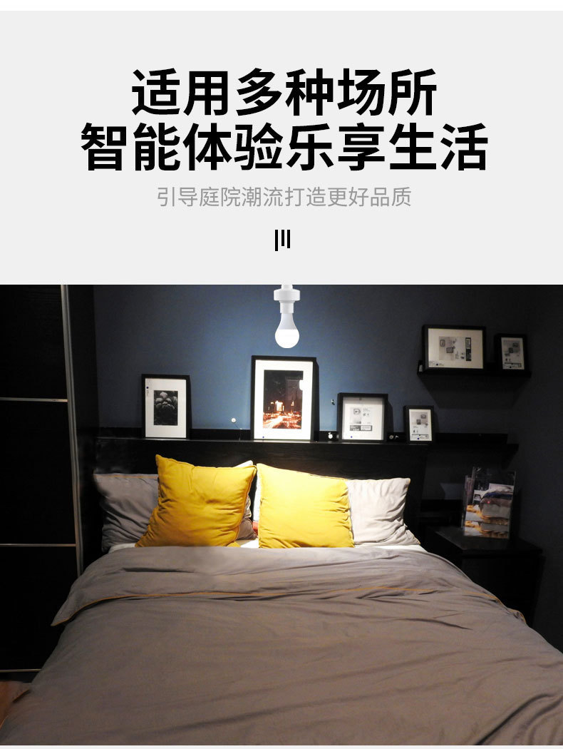 LED intelligent voice control lamp head e27 screw-type offline voice control switch wireless bulb lamp socket lamp head pic 8