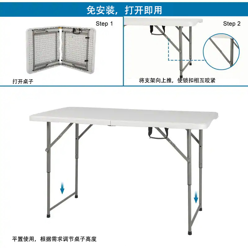 外贸热销便携可折叠桌面塑料桌长方形桌子带提手户外野餐露营聚会详情13