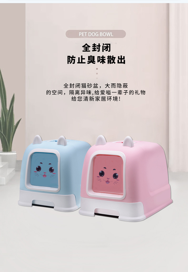 Pet cat litter box, cat bed, fully enclosed with drawer-type cat litter box, large space cat litter box, cat toilet pic 3