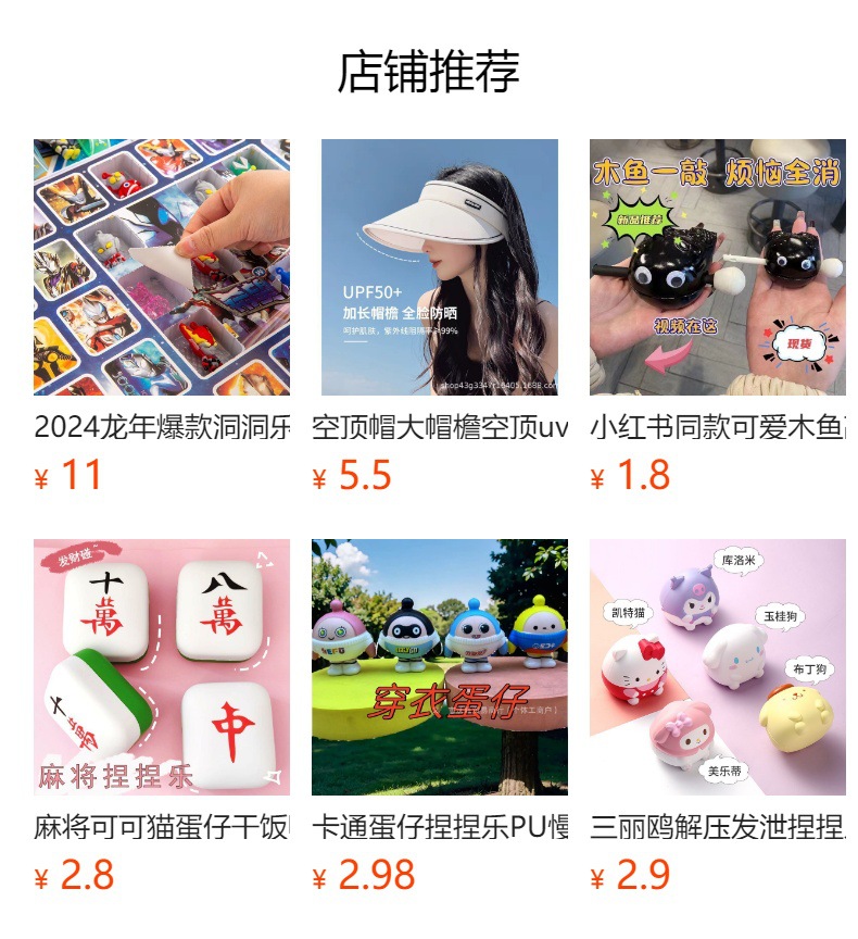 四合一桌面台灯风扇便携式挂壁电风扇学生寝室小风扇家用USB风扇详情1