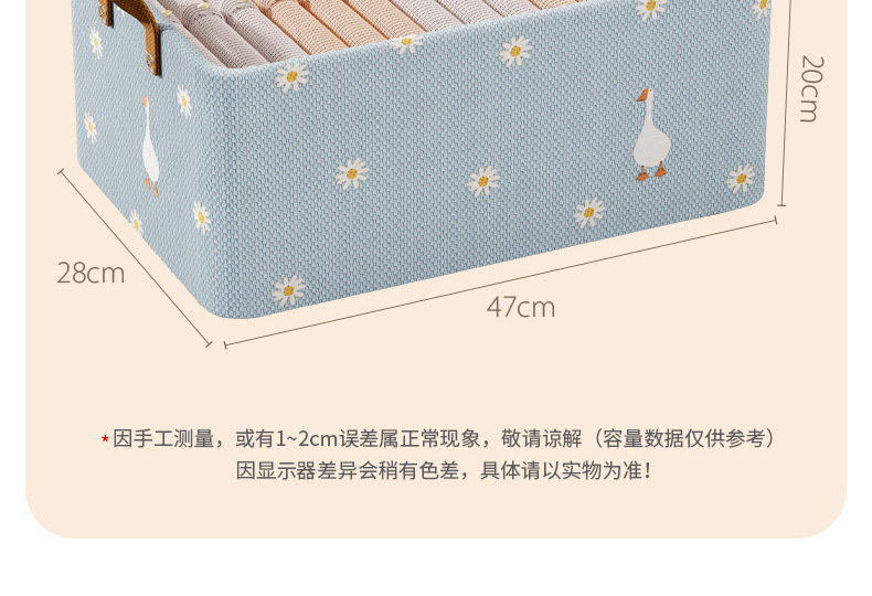衣物收纳筐家用衣柜衣服裤子收纳盒布艺可折叠被子衣柜分层整理箱详情24