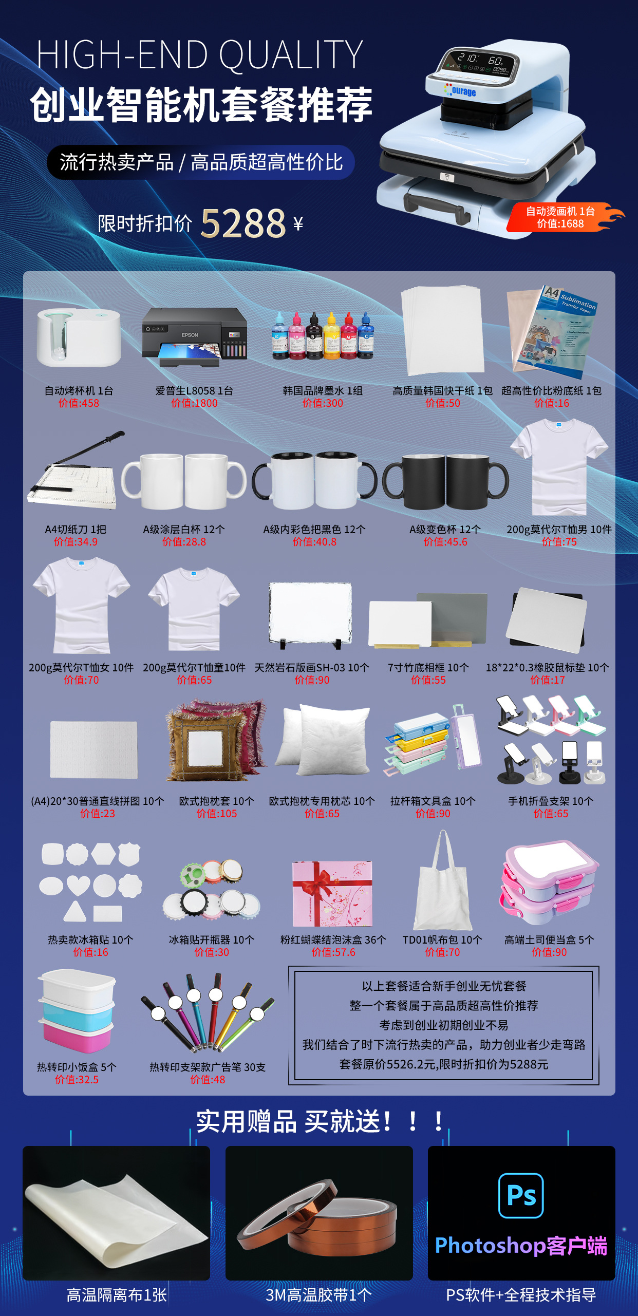 Intelligent renewal fully automatic heat transfer printing machine, high-pressure flat digital heat transfer drilling machine, T-shirt printing heat transfer printing machine pic 1