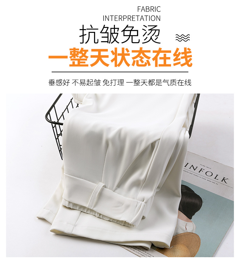 高腰垂感阔腿女裤夏季薄款2024新款直筒裤宽松显瘦冰丝休闲裤包邮详情5