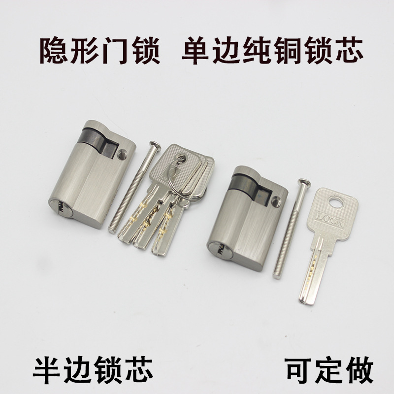 指纹锁锁芯C级智能锁锁头酒店锁防盗门单开半自动电子门应急锁芯详情1
