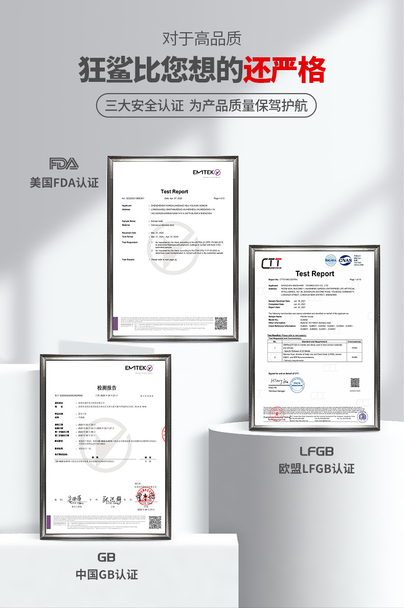 狂鲨锋利多功能厨房强力鸡骨剪 DJJ501 皓月鸡骨剪详情2