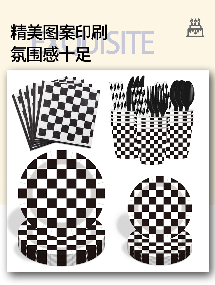 赛车主题派对餐具黑白格子一次性纸盘纸杯纸巾派对聚会装饰品批发环保一次性餐具纸杯纸盘详情1