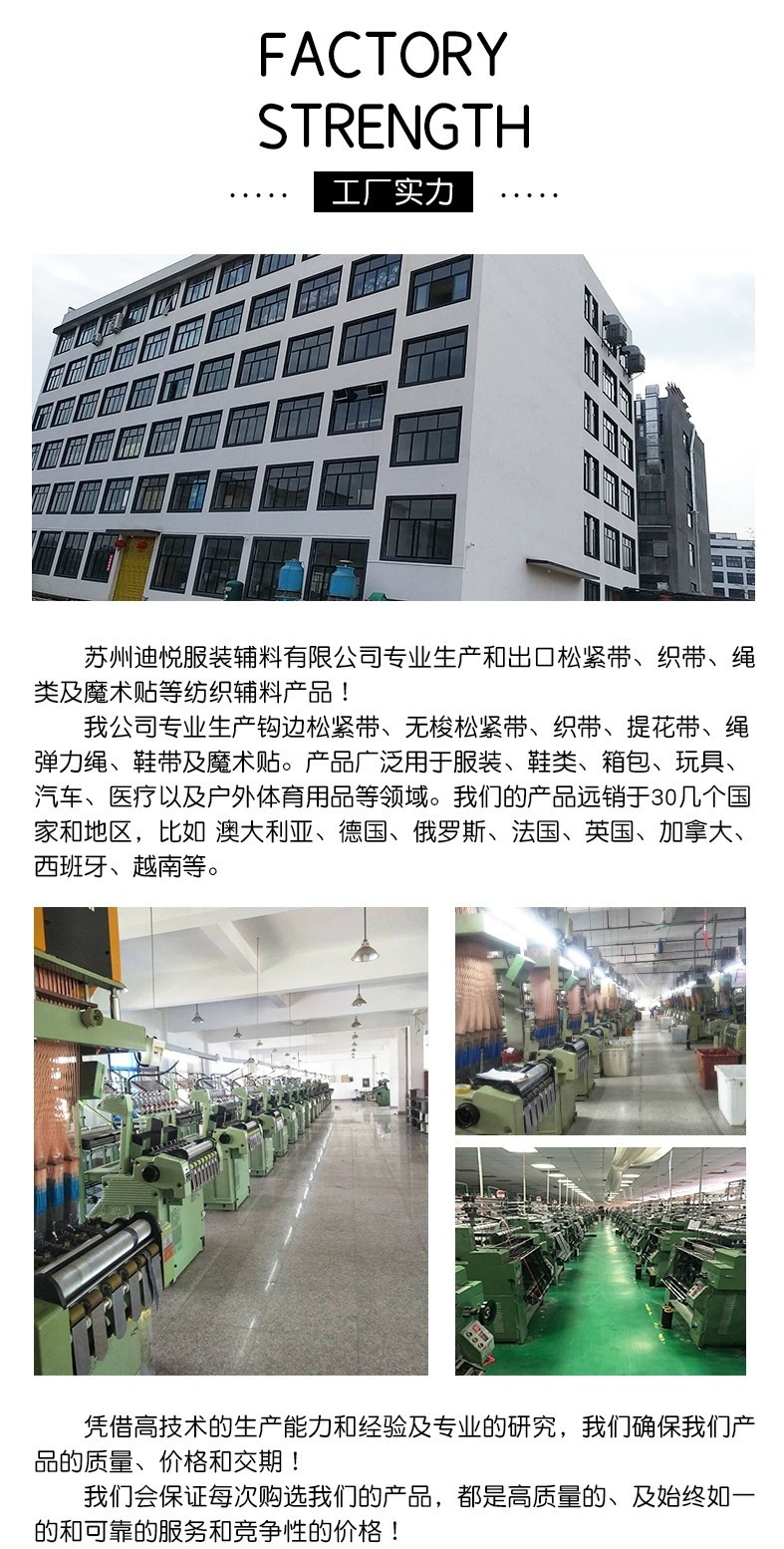 源头厂家高亮反光织带反光布反光材料荧光带夜光安全带消防服交通详情9